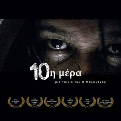 “10th Day” Film